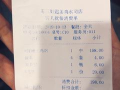 -陈三娃泡姜鸡(太白北路店)