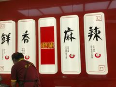 -绝味鸭脖(新街口步行街店)