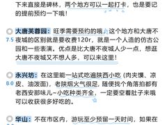-老版火锅.12年西安排队王(沣峪口店)