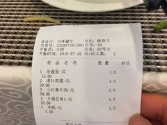 -敦煌宾馆·伎乐天风味餐厅