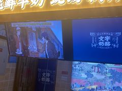 -文宇奶酪店(南锣鼓巷店)