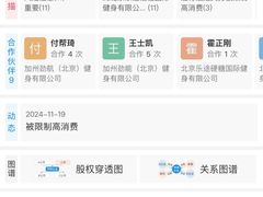 -硬糖健身(北苑店)