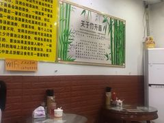 大堂-曾仔竹升面