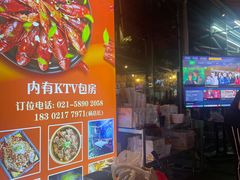 -云晓光头烧烤吧(川沙绿地店)