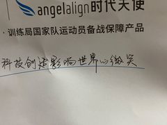 -好大夫口腔(广州店)