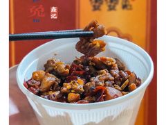 -鑫记婆婆兔·兔头(春熙店)