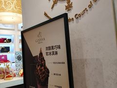 -GODIVA(恒隆广场店)