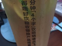 -一些柠檬一些茶(西村店)