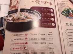 -捞神煲汤火锅(湖滨商业街店)