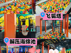 -嗨马乐动室内潮玩运动·团建·轰趴·桌游(南丰汇店)