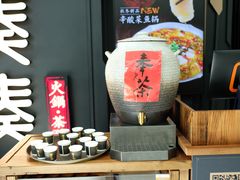 -湊湊火锅·茶憩(东城万达店)