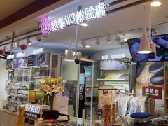 -爱革·洗衣改衣·洗鞋修鞋·洗包修包·奢侈品护理(宝地广场店)