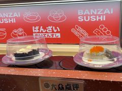 -万岁寿司(万国店)