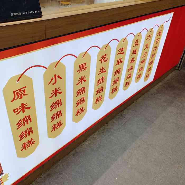 食武士·粑粑坊(明瓦廊店)-"南京现在满大街的粑粑糕,一阵风似的,记得