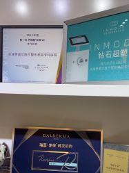 -天津伊美尔医疗整形美容专科医院