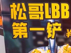 -松哥油焖大虾.小龙虾.黑鸭煲(海岸城店)