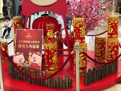 -万达广场(无锡滨湖店)