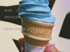 海盐椰子风味圆筒-麦当劳(国际社区店)