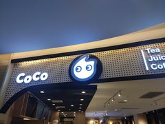 -周黑鸭(重庆江北嘴财信广场店)