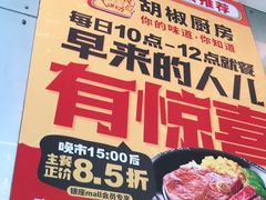 -银座mall(东直门店)