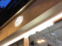 门面-小豆海棠(人民南路店)