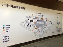 -天和百货(华南MALL店)