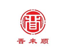 -晋来顺手擀面(金地花园店)