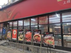-靓虾二哥·龙虾馆(大塘总店)