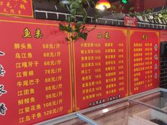 -王老六铁锅炖鱼(华阳路店)