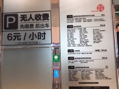 -杭州滨江宝龙城