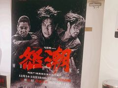-英皇电影城(英皇集团中心IMAX店)