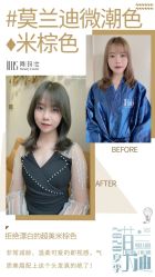 -阿玛仕