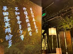 -杏花堂·山西菜馆(晋中万达店)