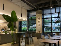 -野鸽子咖啡(中航店)