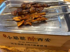 -福苗小骆驼烧烤(莲湖路店)