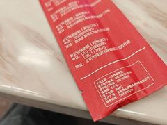 -彭记铁锅肥肠(东四总店)