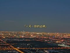 -鬼笑石后山停车场