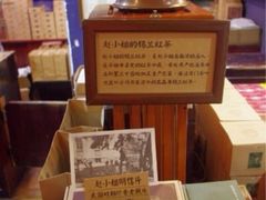 -赵小姐的店(鼓浪屿三友店)