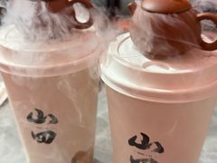 -山四砂锅(太原钟楼街店)