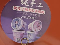 -大鸭梨烤鸭(金色漫香店)