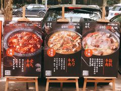 -受气牛肉·耙牛肉火锅(水晶郦城店)