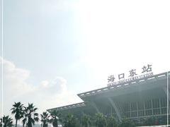 -海口东站