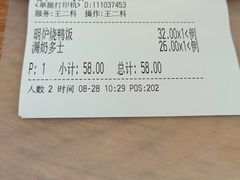 -香港仔茶餐厅(凤阳店)