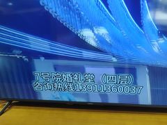 -7号院家宴.烧鸽子(门头沟店)