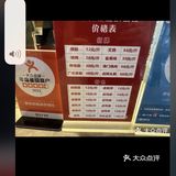 李铠良腊卤