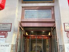-百年认一力 太原老字号 (桥头街店)