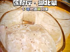 -莲餐厅·湖北菜·藕汤老手艺(愚园路店)
