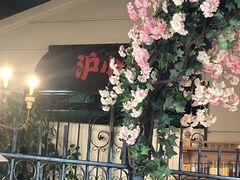-沪小胖小龙虾(淮海中路旗舰店)