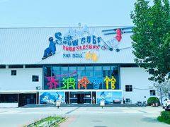 -乔波室内滑雪场