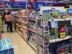 -TOYSRUS玩具反斗城(苏州中心店)